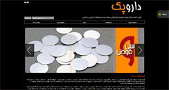Desktop Screenshot of daroupack.com